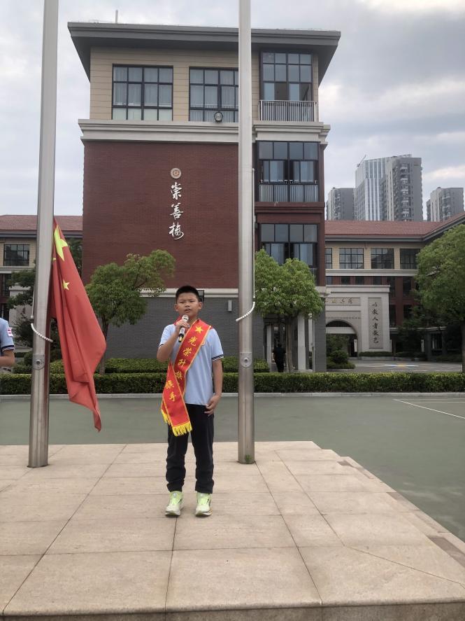20240621第18周升旗仪式新闻稿《知感恩，懂责任，能担当》_html_m3ee08874.jpg
