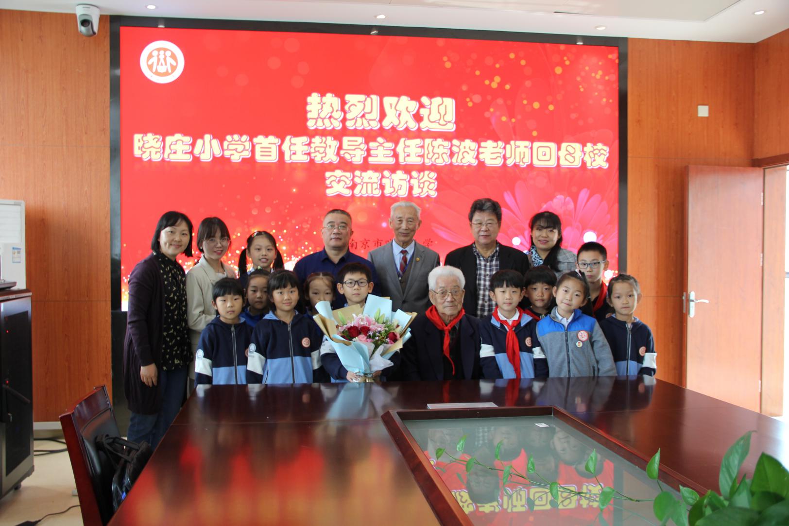 201027晓庄小学首届教导主任陈波老师来校交流访问_html_m7df11567.jpg