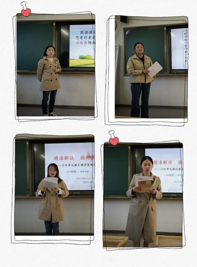 语文教研新闻稿2020.10.23_html_2798d83f.jpg