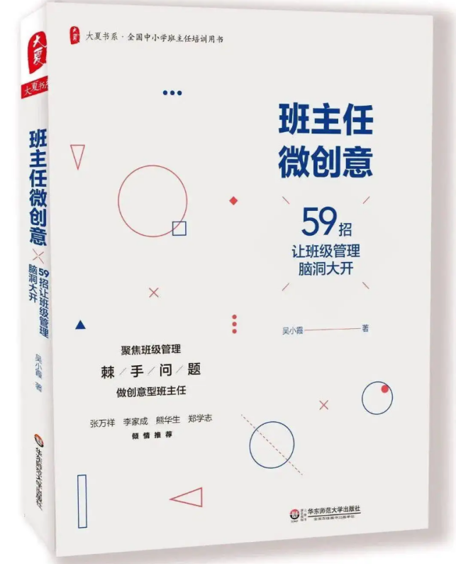 陶心书社第89期_html_m55b9b739.png