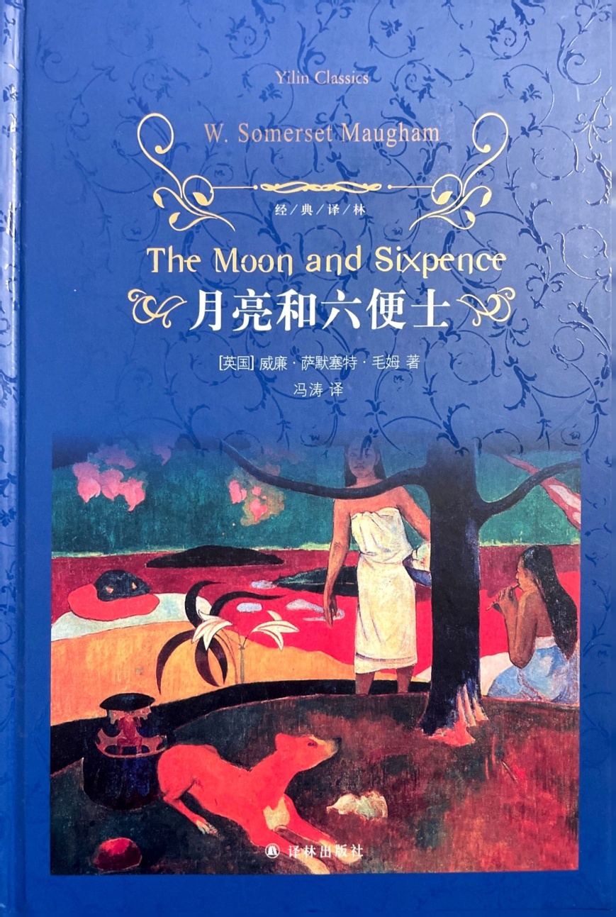 陶心书社第113期_html_m733db0fc.jpg