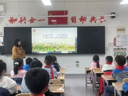 无废学校创建活动_html_621e19c2.jpg