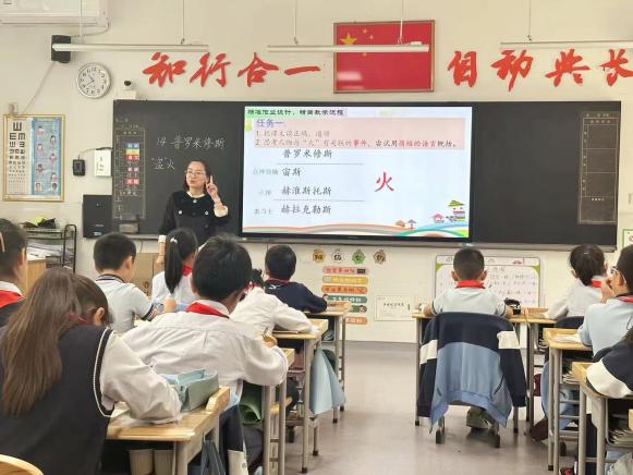 20231101（语文）精准作业设计,精简教学流程_html_m2d22177b.jpg