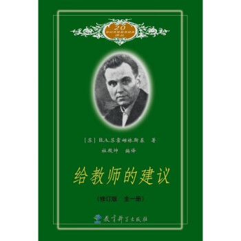 20231031【知行学堂·陶心书社】第143期——读书丰底蕴 清气溢师心_html_m6452ccd2.jpg