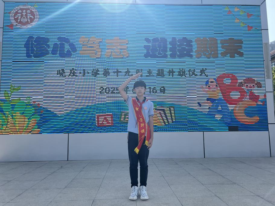 19.修心笃志 迎接期末_html_37aa7da9.jpg