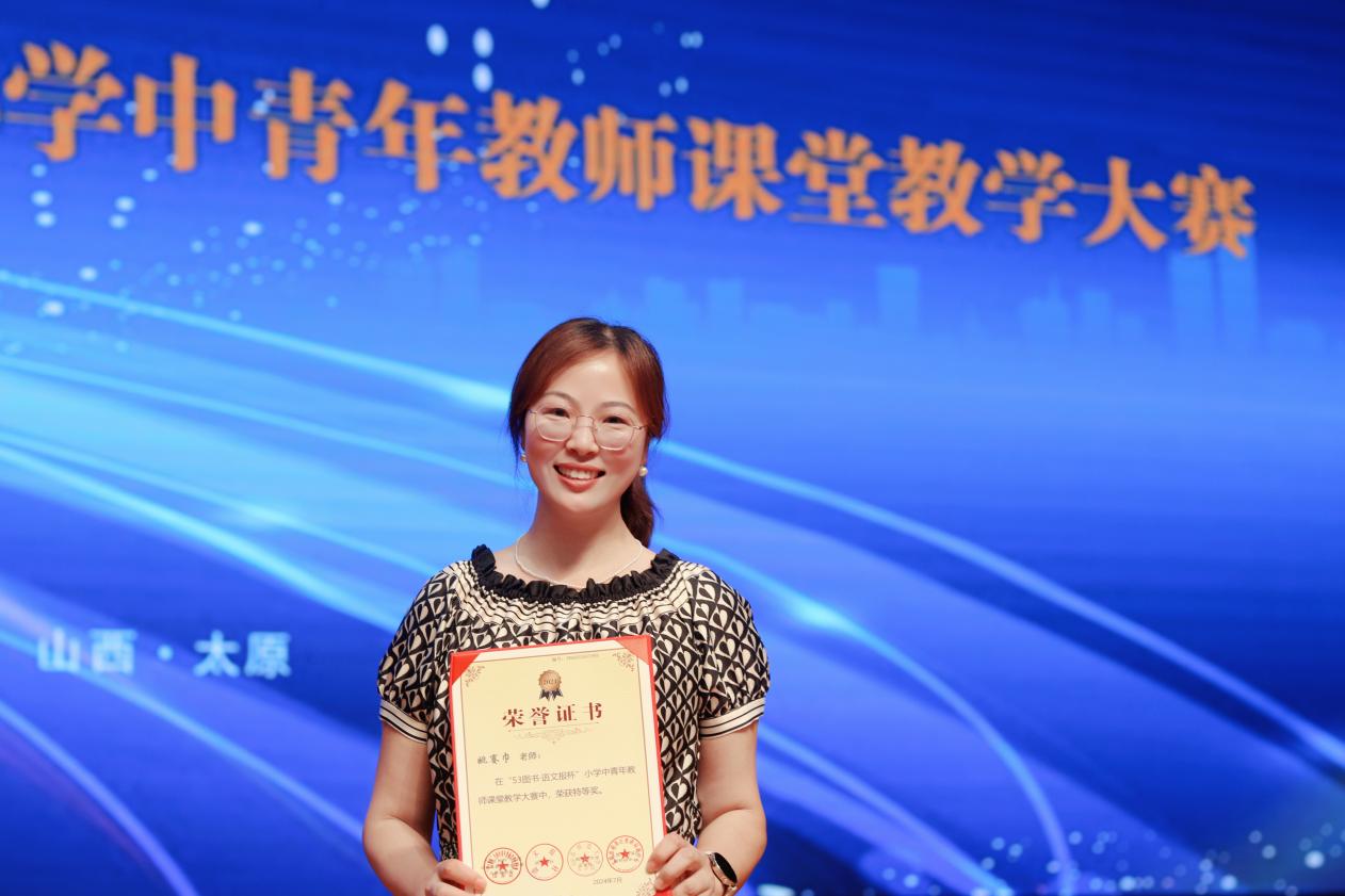 求知不以山海远_html_5a17d148.jpg