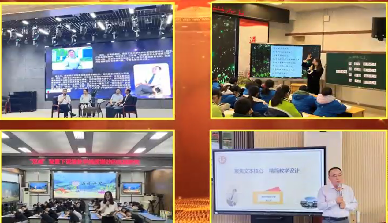 20240718喜报_html_m384cbe9a.png