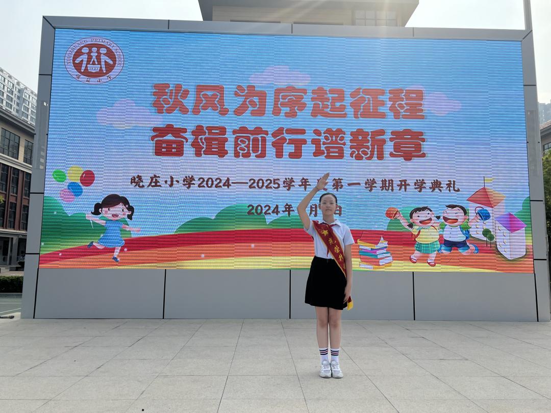 9.2开学典礼新闻稿(1)_html_13ba7bea.jpg