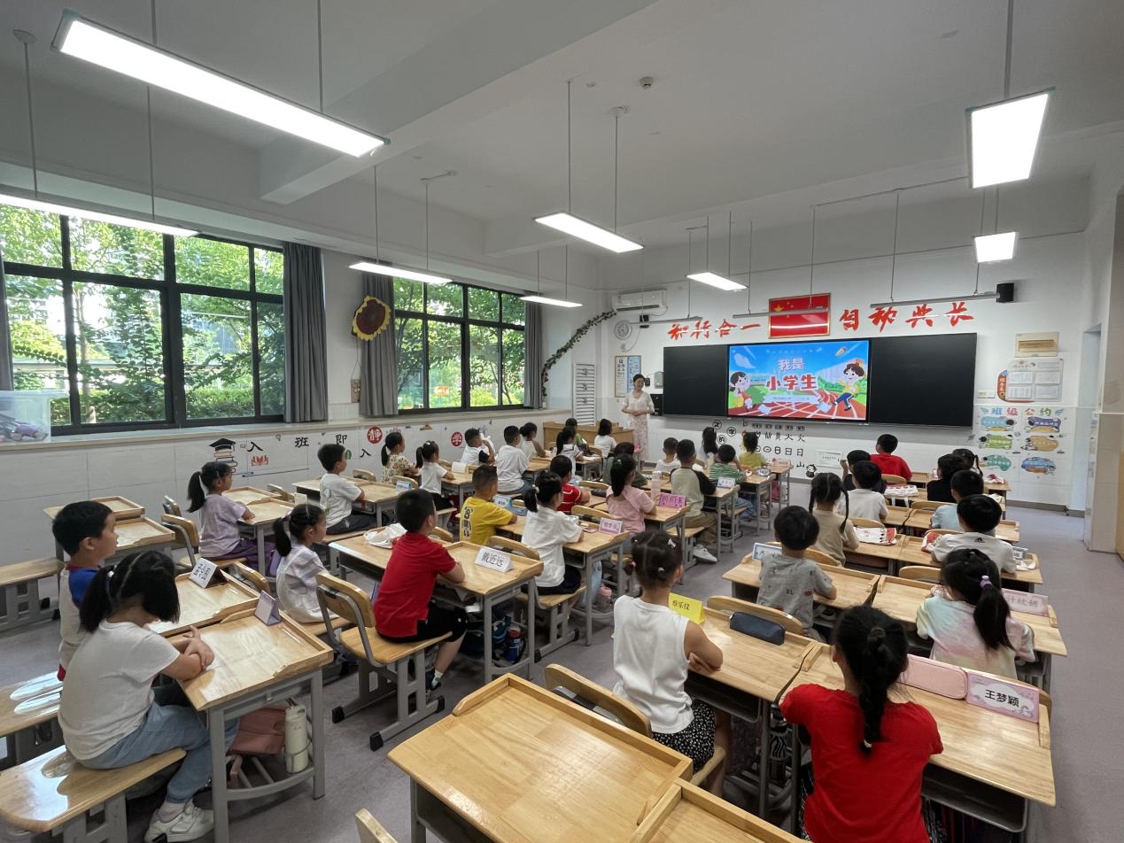 20240826记南京市晓庄小学2024级新生入学教育活动_html_mbdc6c16.jpg