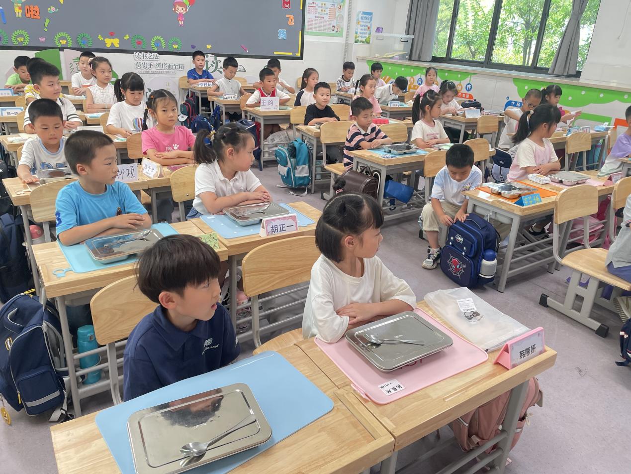 20240826记南京市晓庄小学2024级新生入学教育活动_html_67a0fe81.jpg