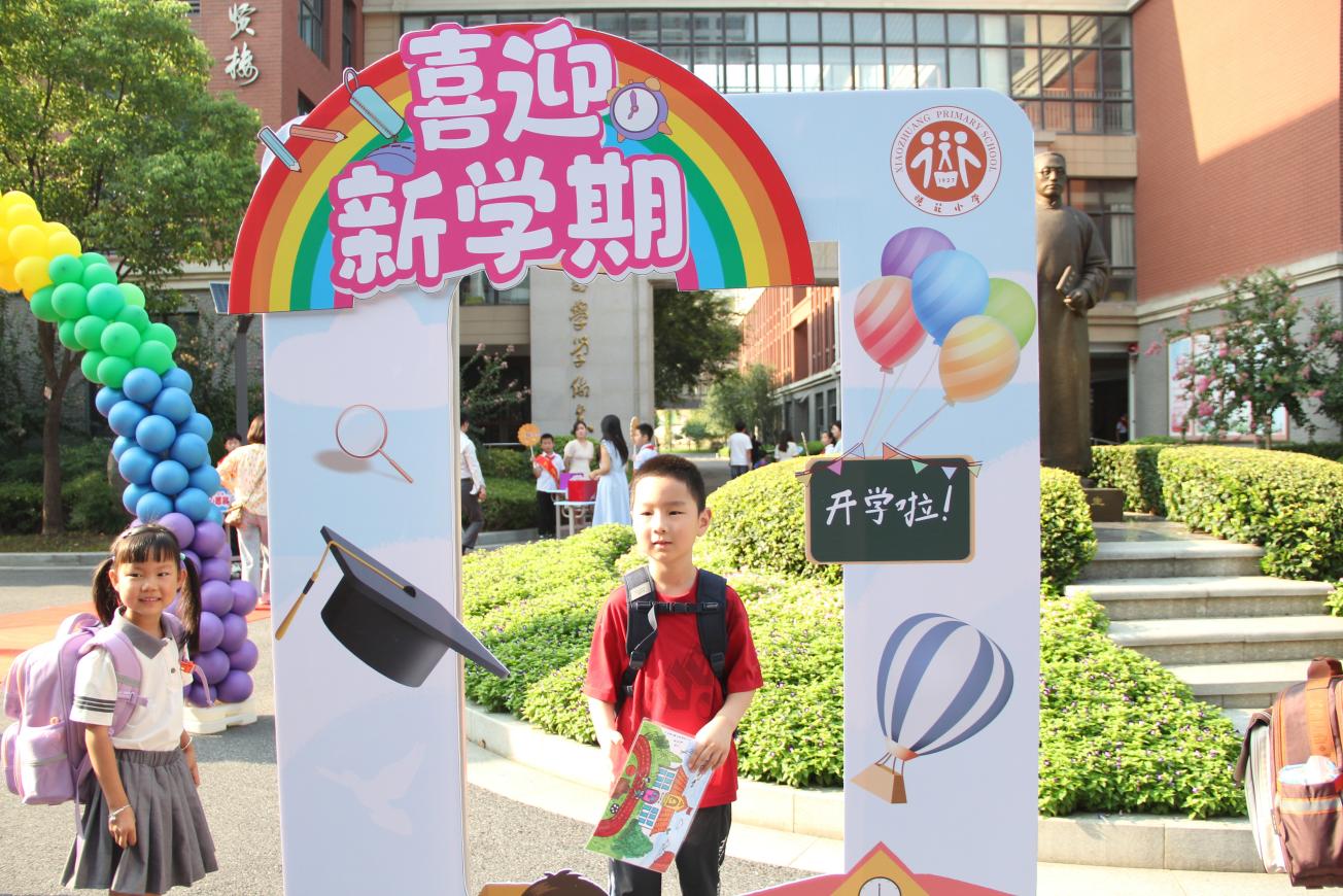 20240824入学仪式新闻稿_html_5d781ce3.jpg