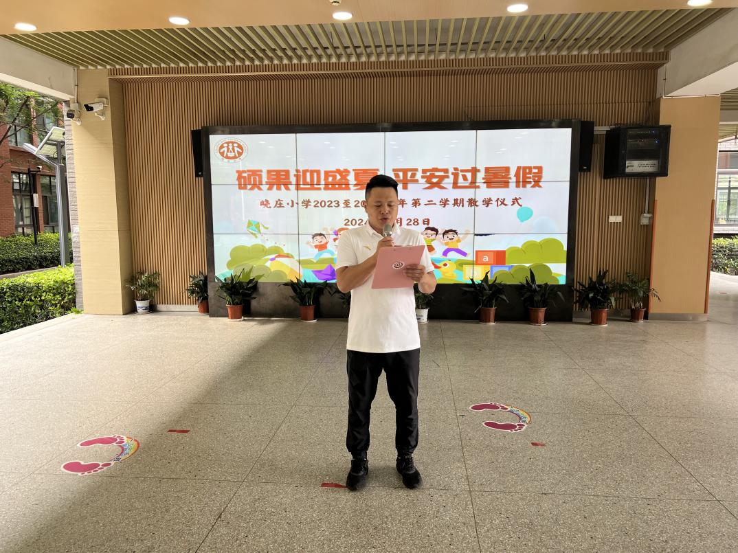 20240704散学仪式新闻稿(1)_html_m6752c4e8.jpg