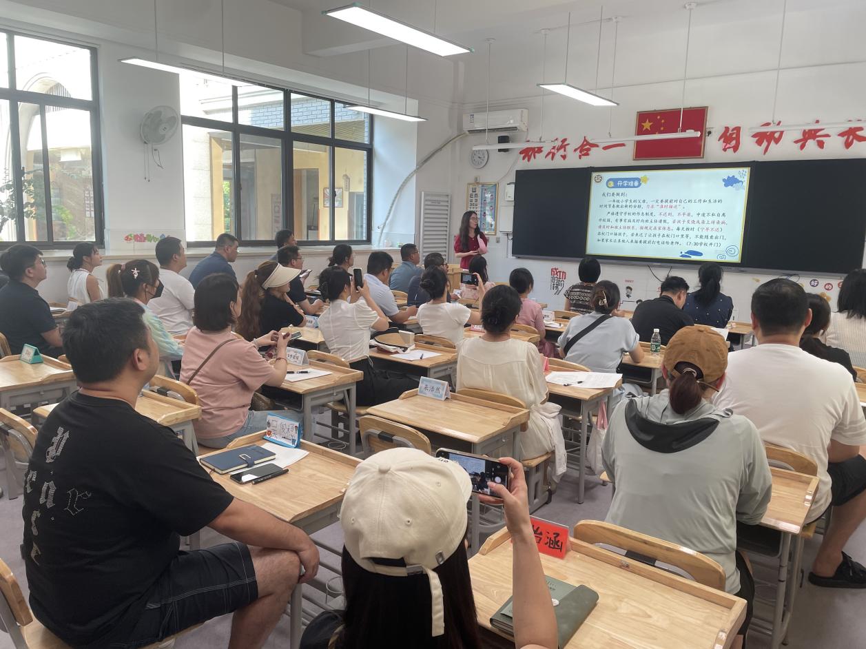 20240826一年级新生入学家长会_html_m541f3629.jpg