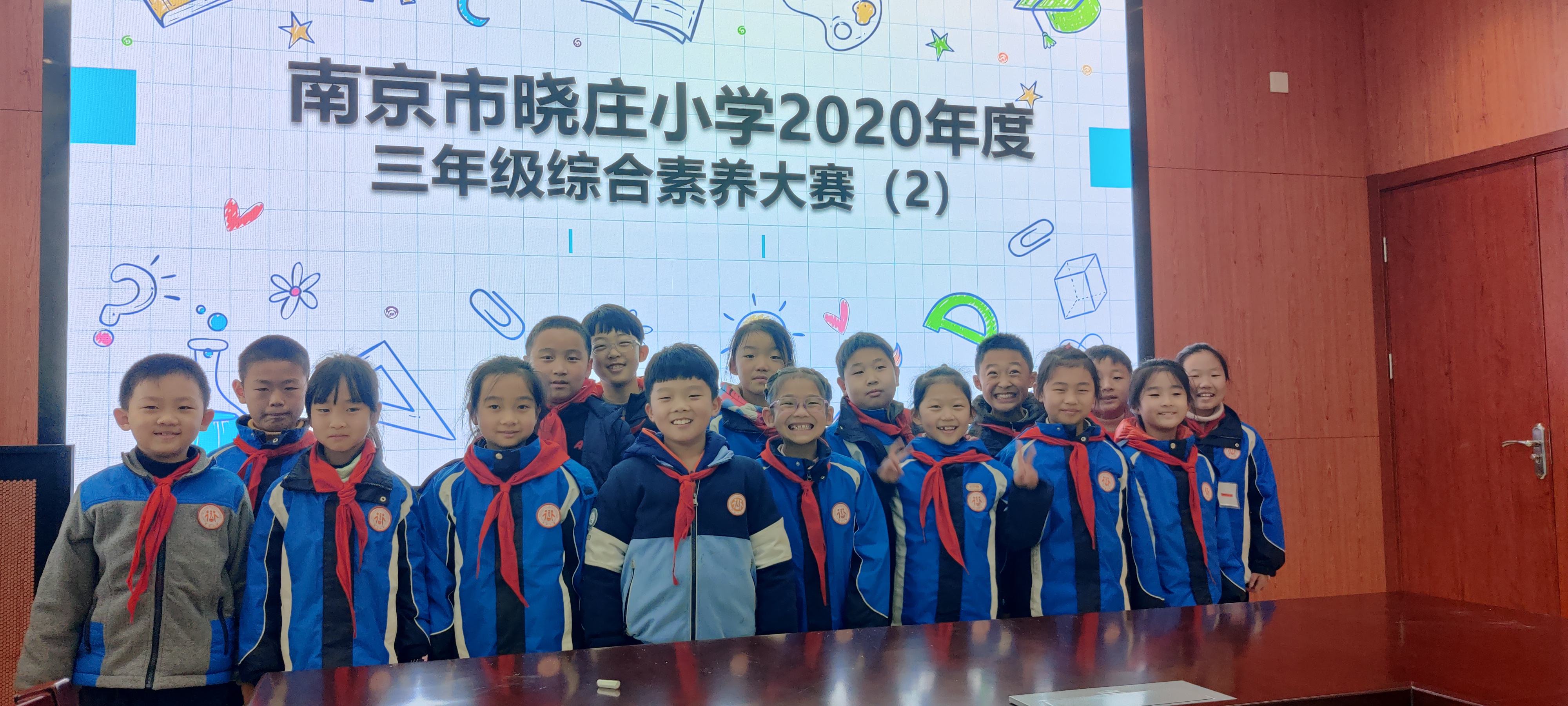 综合素养新闻稿2_html_m5341e992.jpg