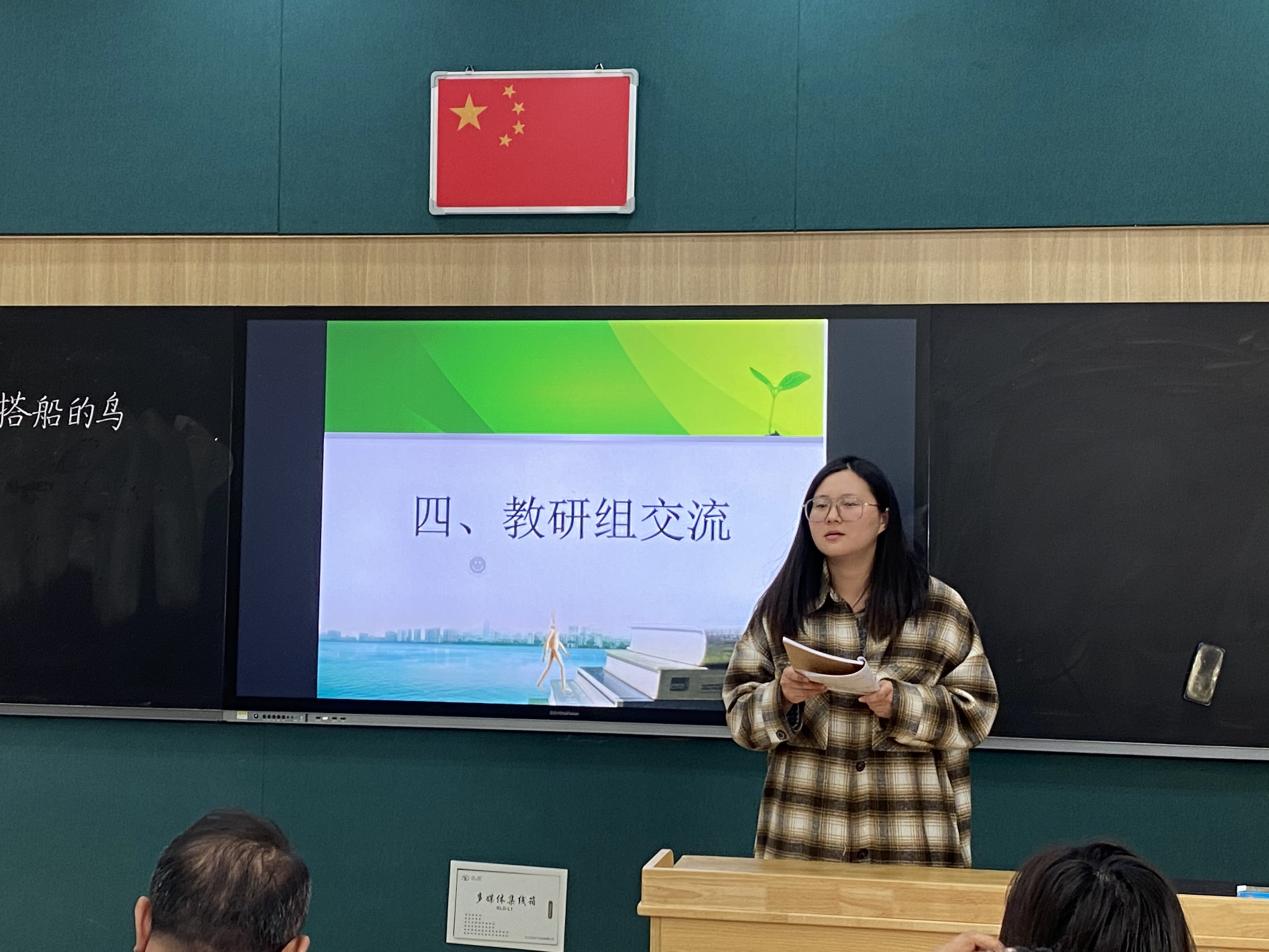 10.19教研活动报道_html_10343936.jpg