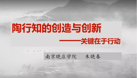 第二十二讲大讲坛 新闻稿183.png