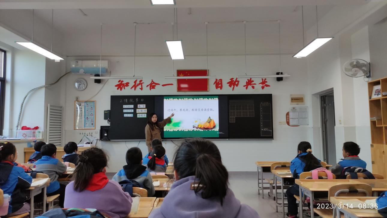 晓庄小学2023年3月教育科研快讯_html_m762b6e0b.jpg
