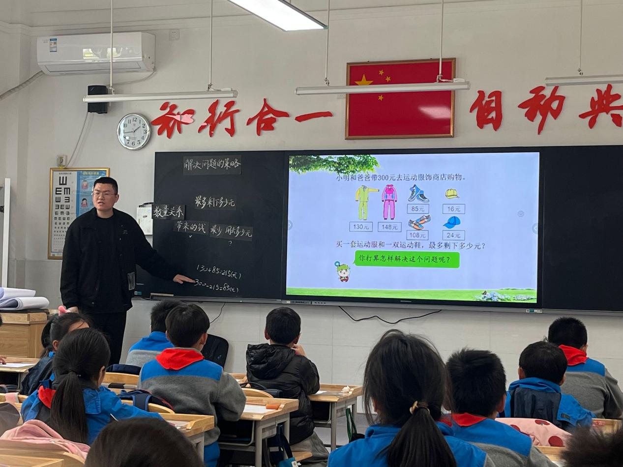 晓庄小学2023年3月教育科研快讯_html_m35ebcc4f.jpg