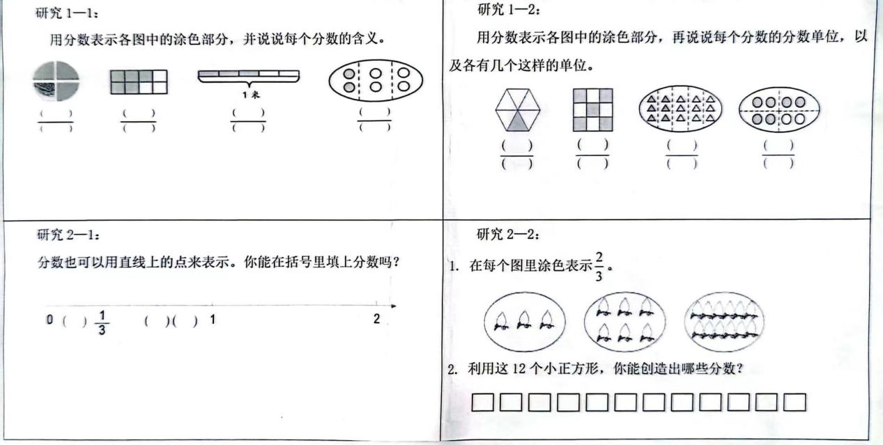 黄娟组内课新闻稿(1)_html_7a38fb67.jpg