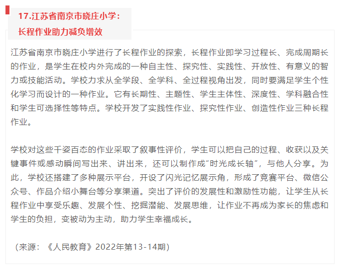 喜报_html_159f9ba6.png