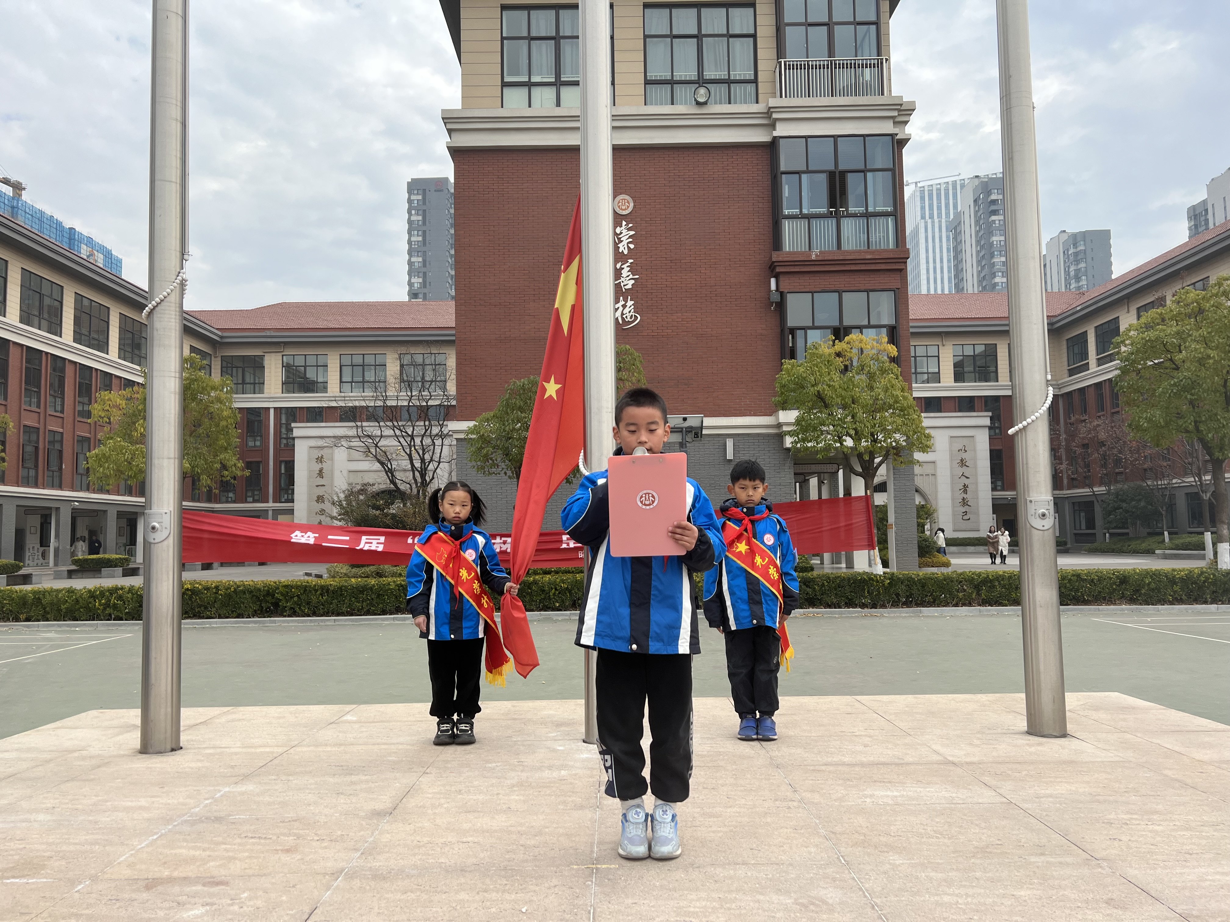 20231211南京市晓庄小学法治宣传周活动小结_html_m4a2e4176.jpg