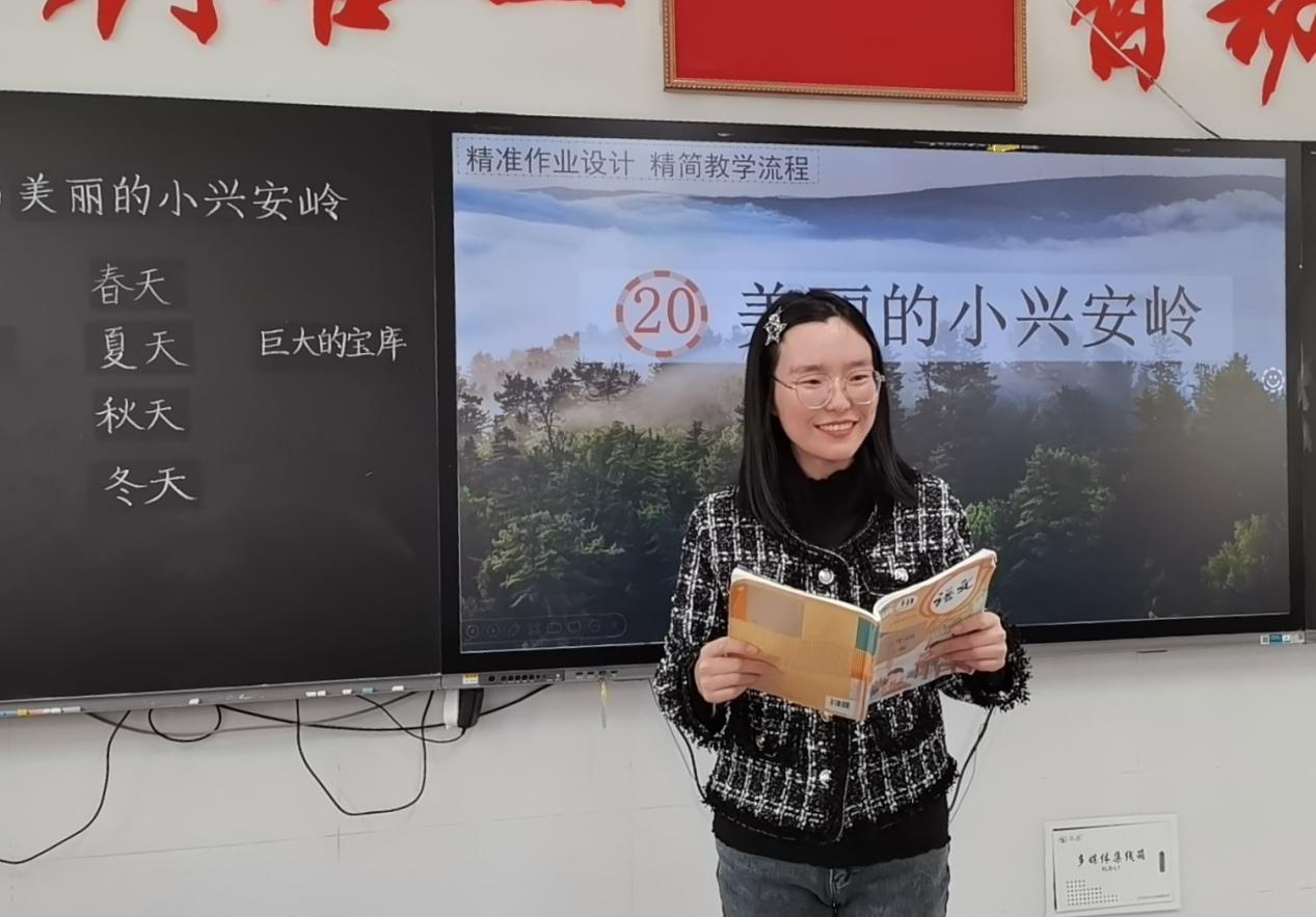 20231204南京市晓庄小学11月教学与科研快讯_html_m99fc4e1.jpg