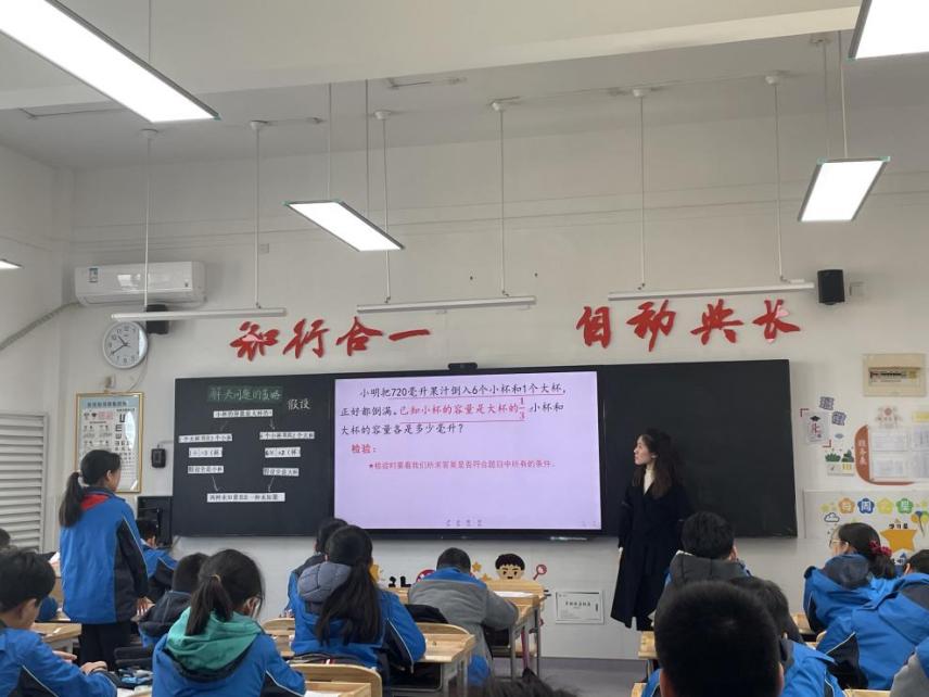 20231212朱琳、刘珍妮组内课_html_m7867ce84.jpg