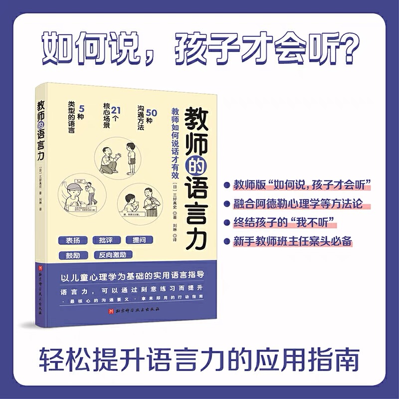20231215【知行学堂&middot;陶心书社】第148期——读书丰底蕴 清气溢师心_html_6d204311.jpg