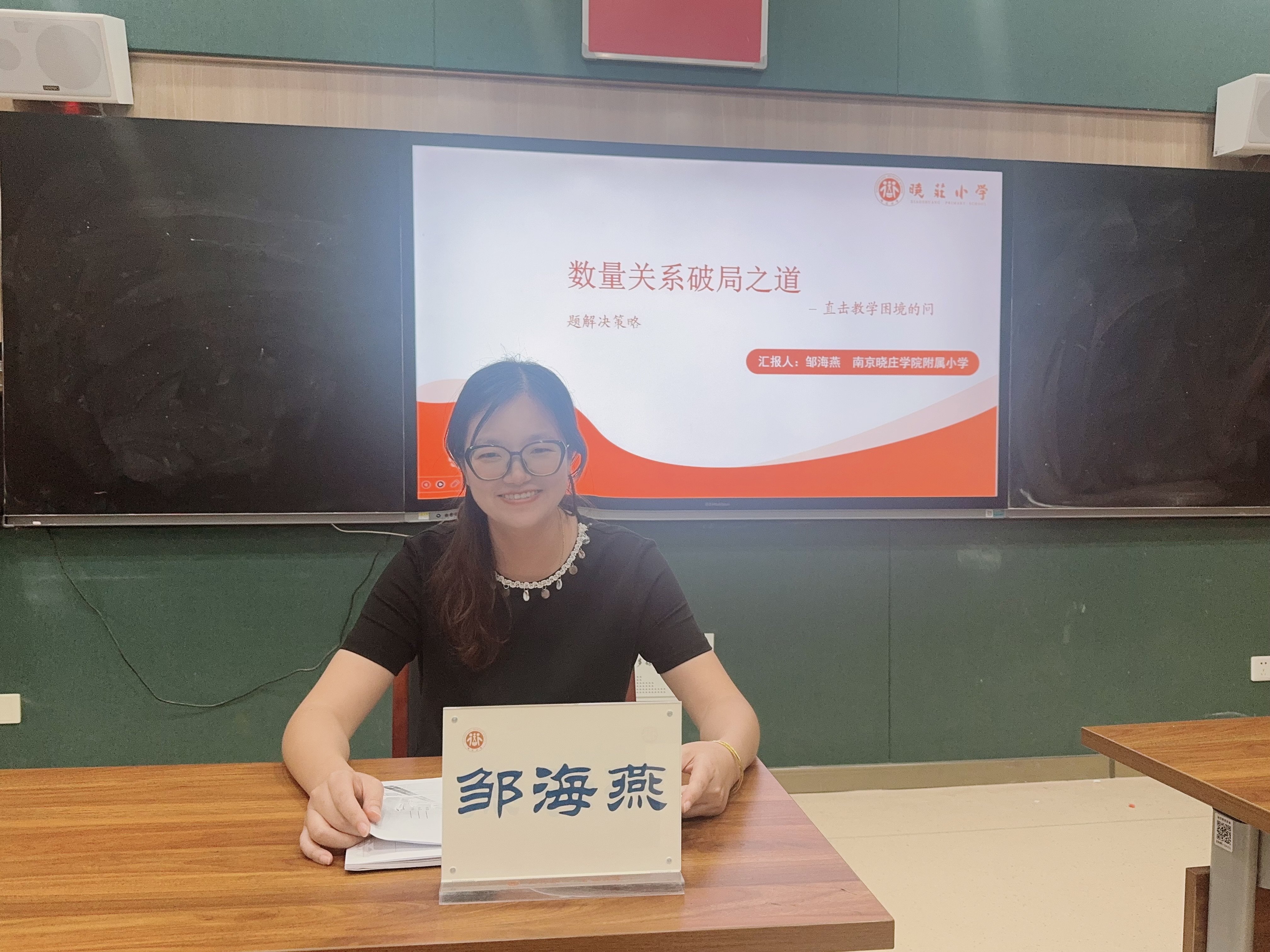 聚焦数量关系，共探模型思维_html_43dd5808.jpg
