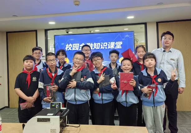 20241018金融知识初体验  行走课堂践知行)_html_m291bc8f7.png