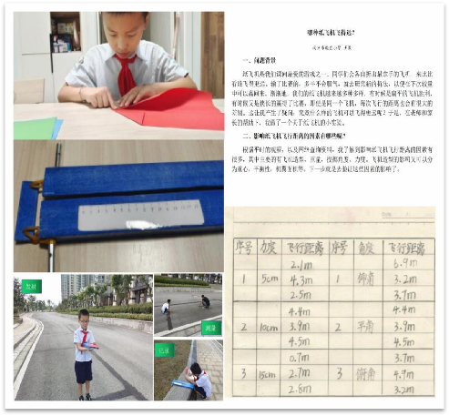 晓庄小学长程作业（转自栖霞教育）_html_m717df3c7.png
