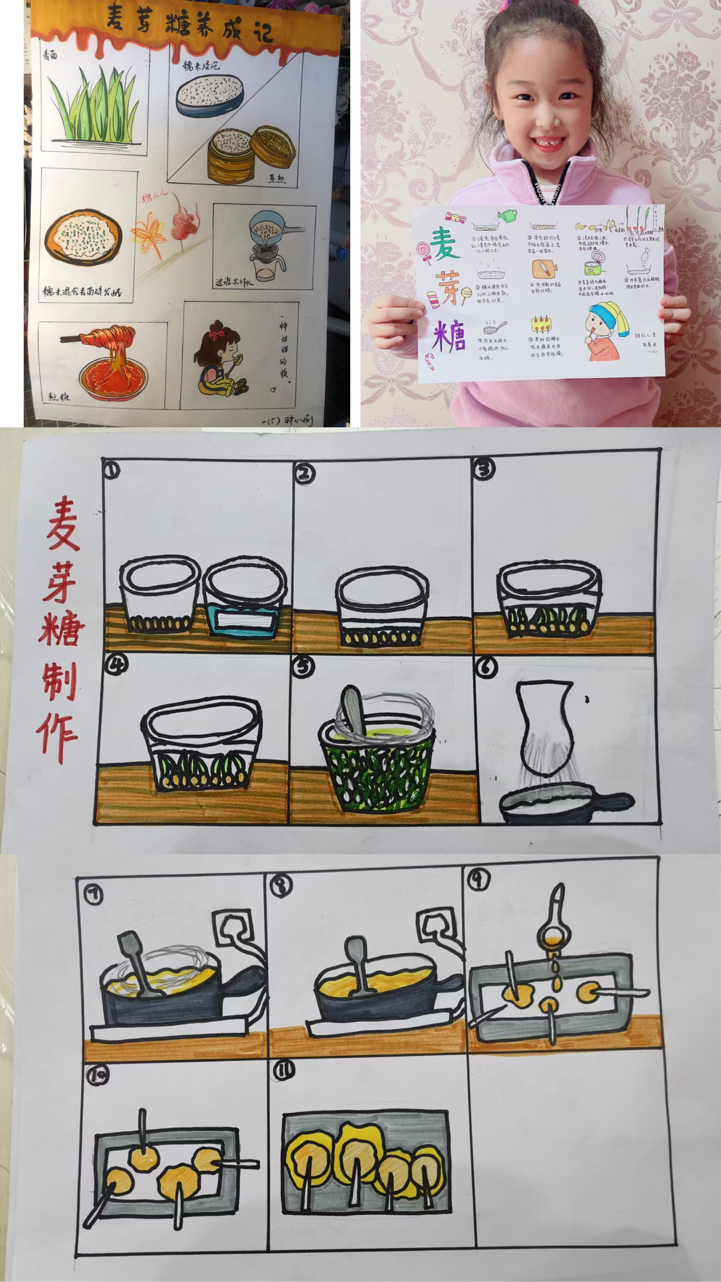 幼小衔接新闻稿_html_m1f300eac.png