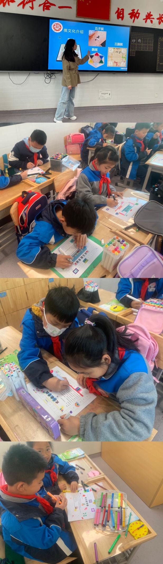 “棋”思妙想 同游数学街——晓庄小学第二届数学节活动新闻稿_html_m5ac9748d.jpg
