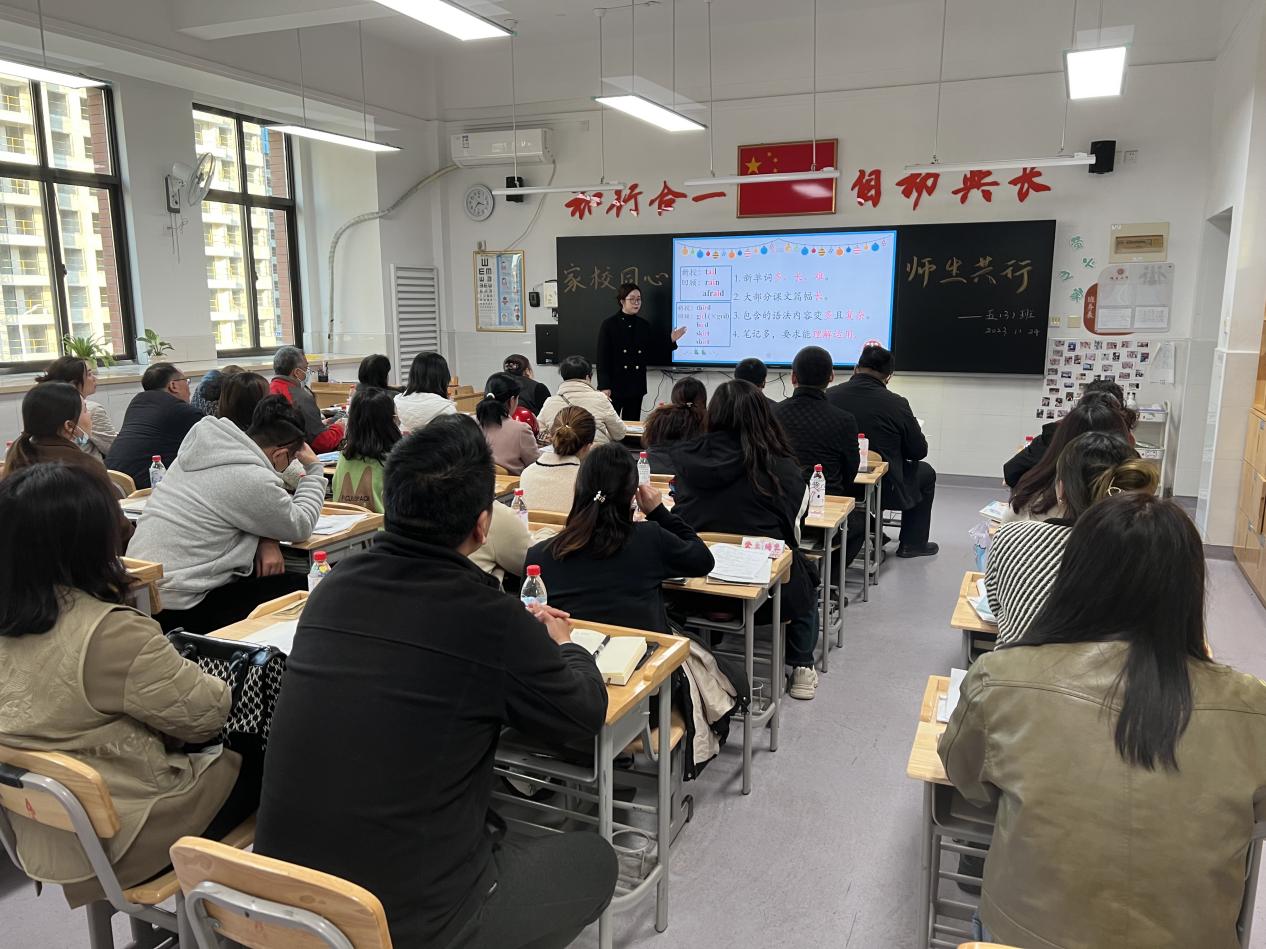 20231128 家长会_html_4183453c.jpg
