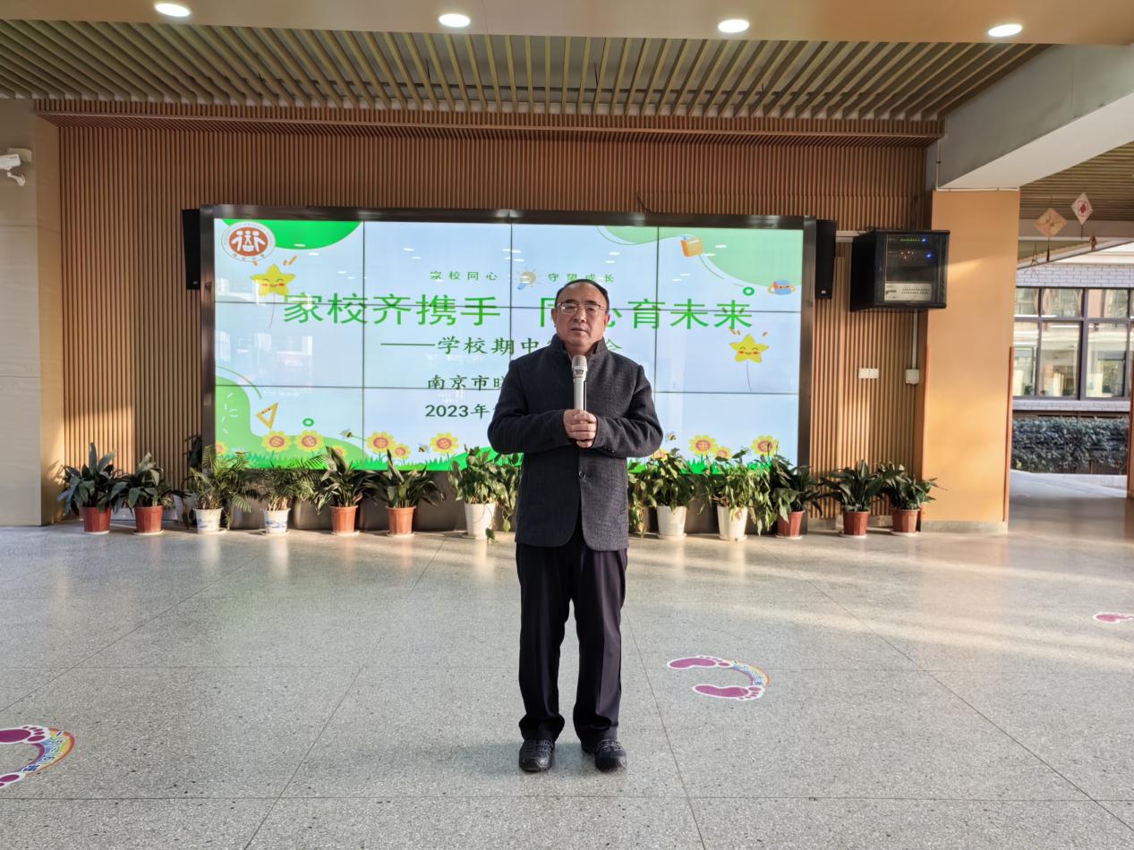 20231128 家长会_html_m363ceb21.jpg