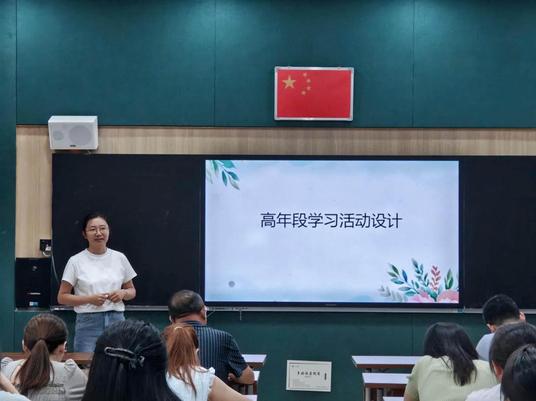 教研活动新闻稿9.1_html_m112af14d.jpg