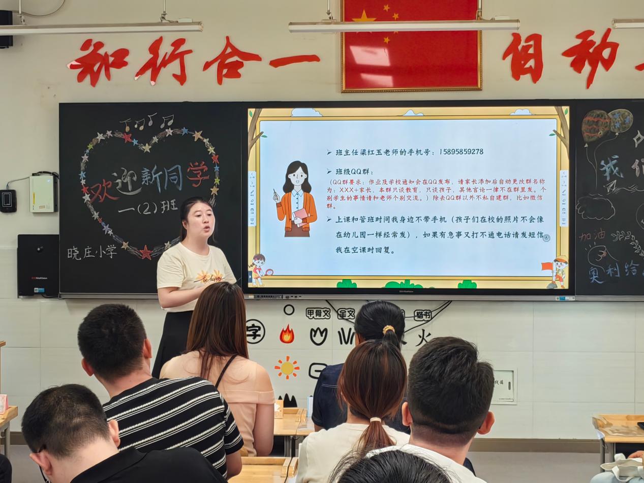20250824 2025级新生家长学校新闻稿_html_4386b239.jpg