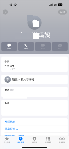 2025.9.1学期初家访_html_m5416a8b2.png