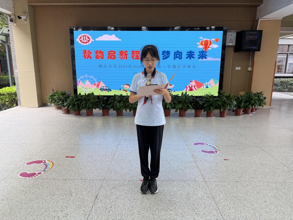 开学典礼新闻稿_html_m536e053a.jpg