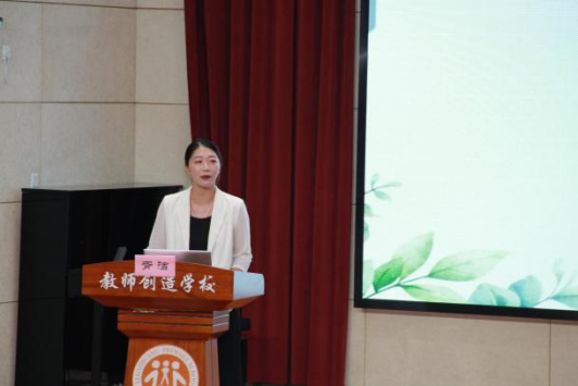 南京市晓庄小学教育集团暑期培训活动（一）614.png
