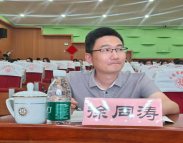 南京市晓庄小学教育集团暑期培训活动（二）_html_m2974b47c.png