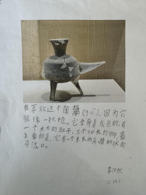 20240911闄跺▋鈥滈櫠鈥濆璁�-鏅撳簞灏忓闄惰壓鐮斿闀跨▼浣滀笟灞曠ず_html_m4bf58cb6.jpg