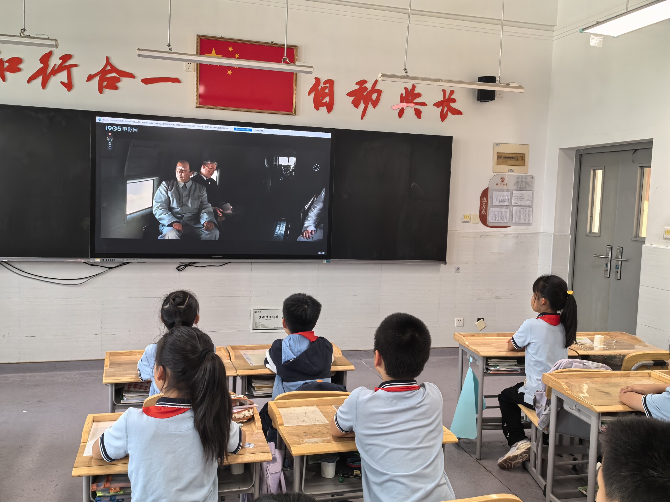 20240930祖国在我心中——国庆主题活动_html_63a58669.jpg