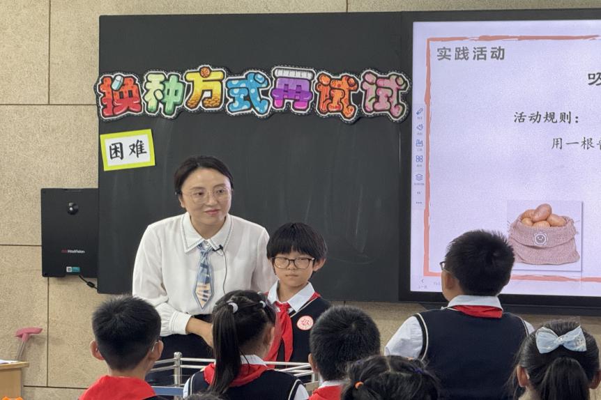 20240926江苏省成功举办“指向学生非认知能力培养的课程开发与实施”主题研讨活动 9.25_html_7e373bbf.jpg