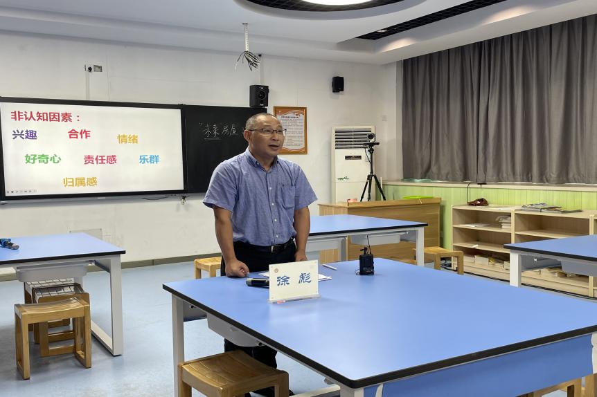 20240926江苏省成功举办“指向学生非认知能力培养的课程开发与实施”主题研讨活动 9.25_html_6f689d36.jpg