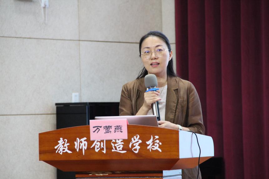 20240926江苏省成功举办“指向学生非认知能力培养的课程开发与实施”主题研讨活动 9.25_html_m6d1939d8.jpg
