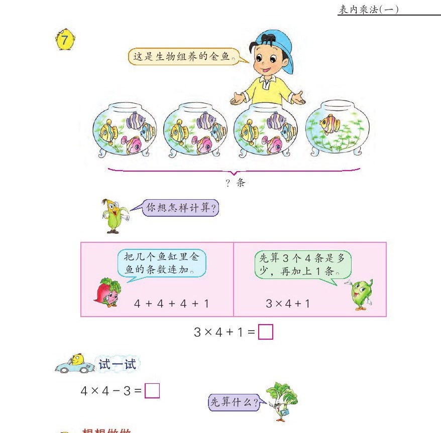 20240925陶心书社第164期_html_m18ef3d23.jpg