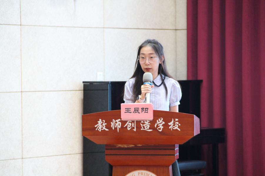 20240925南京市信息科技教研_html_m67b6df1.jpg