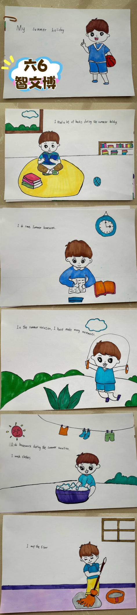 长程作业育智慧 助力双减展风采(1)_html_5e7db850.jpg