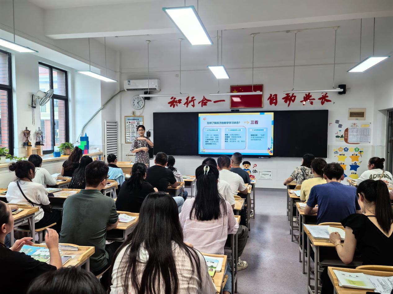 20240918六年级家长会新闻报道(1)_html_7d7711b2.jpg